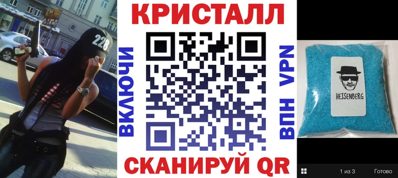 Amphetamine 97%  где продают   Новосиль 