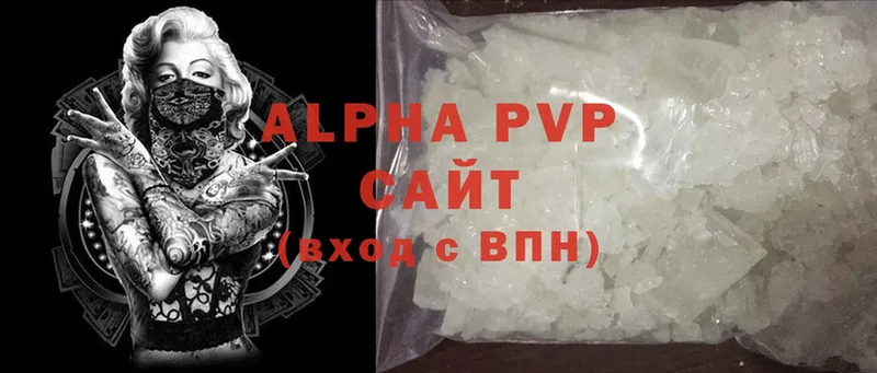 Alfa_PVP крисы CK  Новосиль 