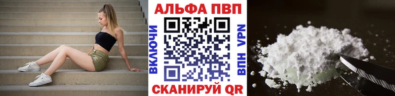 магазин  наркотиков  Новосиль  А ПВП СК 