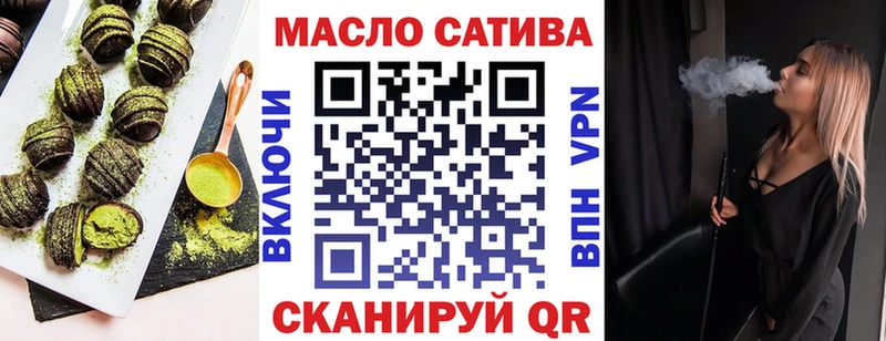 Еда ТГК марихуана  Новосиль 