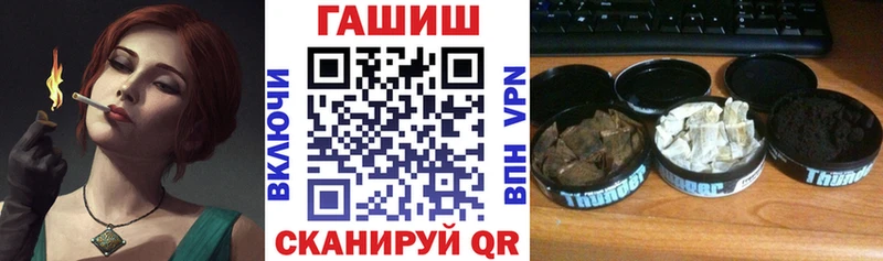 Гашиш Premium  Новосиль 