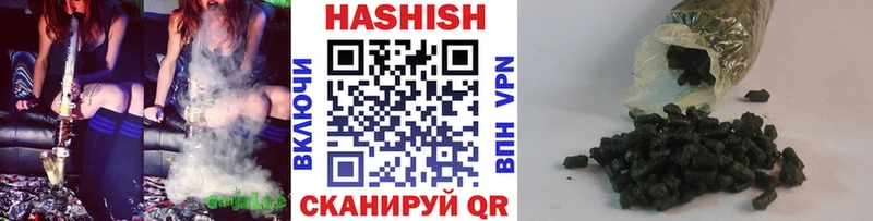 Гашиш hashish Новосиль