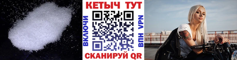 ссылка на мегу маркетплейс  Новосиль  Кетамин VHQ 