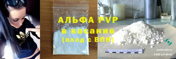 соль курить ск Нефтекумск
