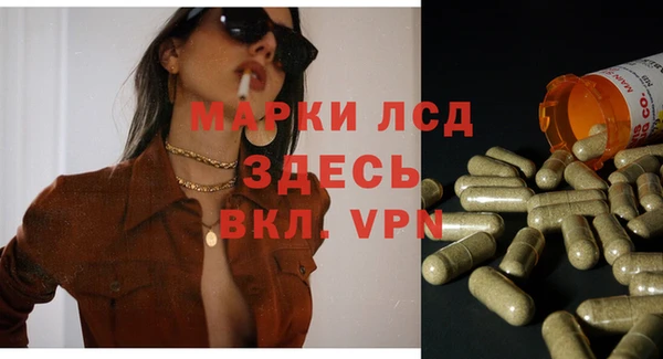ALPHA-PVP Нефтегорск