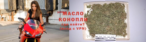 мефедрон VHQ Заводоуковск