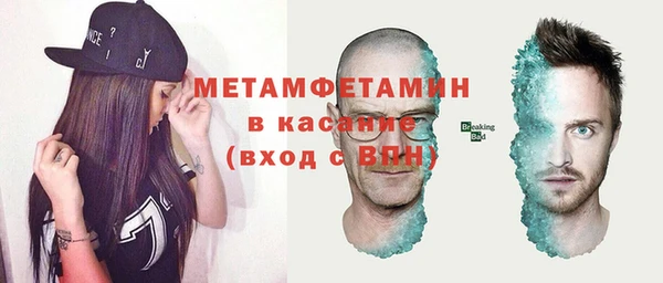 ALPHA-PVP Нефтегорск