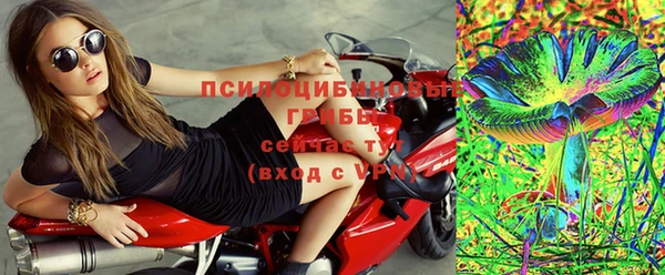 соль курить ск Нефтекумск