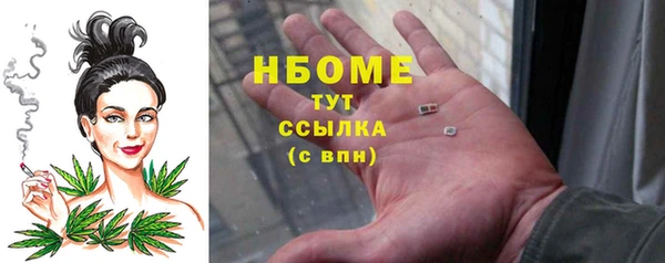 соль курить ск Нефтекумск