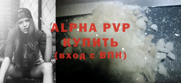 ALPHA-PVP Нефтегорск