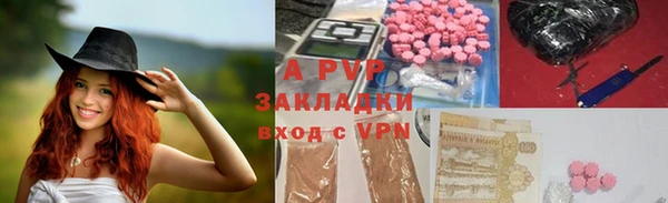 соль курить ск Нефтекумск