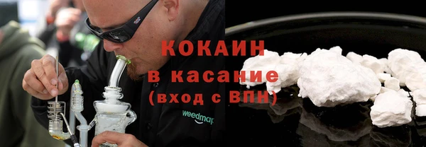 соль курить ск Нефтекумск