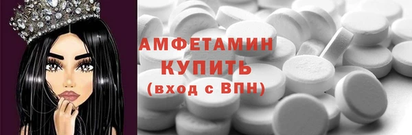 соль курить ск Нефтекумск