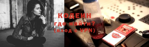 мескалин Навашино