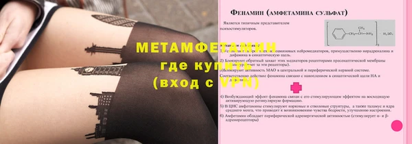 соль курить ск Нефтекумск
