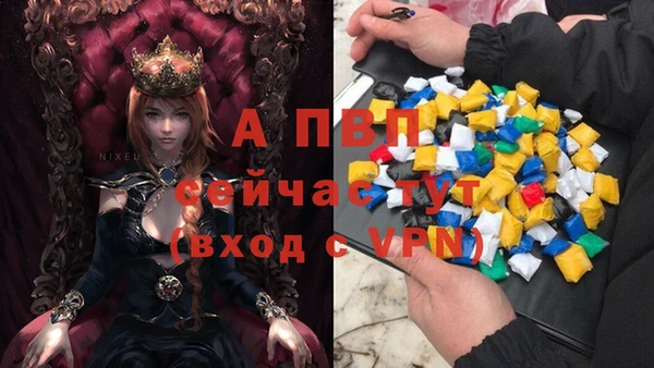 меф VHQ Белокуриха