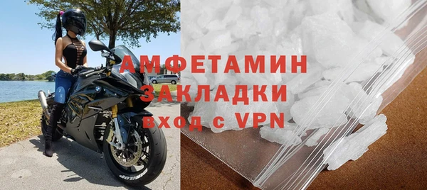 соль курить ск Нефтекумск