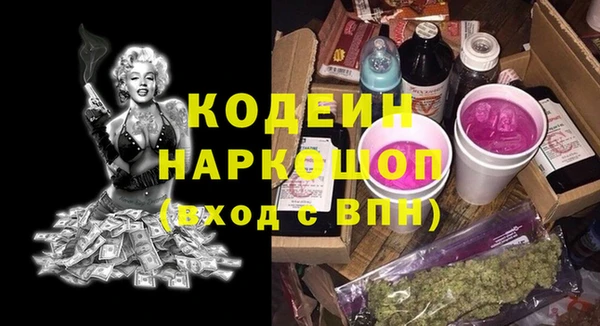мескалин Навашино