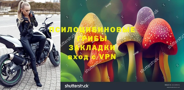 ALPHA-PVP Нефтегорск