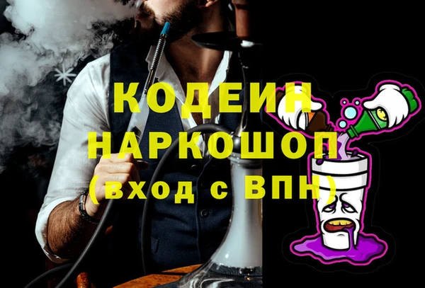 кокаин премиум Нея