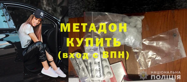 ALPHA-PVP Нефтегорск