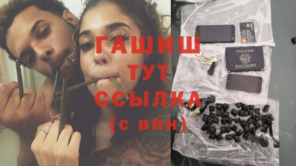 соль курить ск Нефтекумск