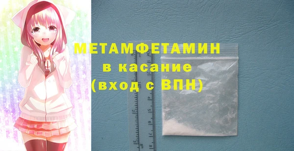 соль курить ск Нефтекумск