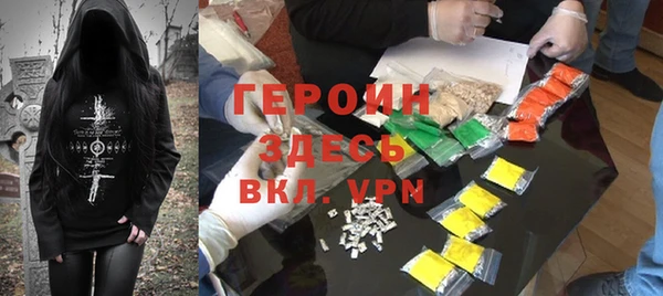 герыч Волосово