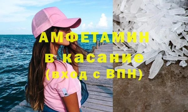 ALPHA-PVP Нефтегорск