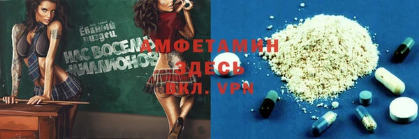 марки lsd Осинники