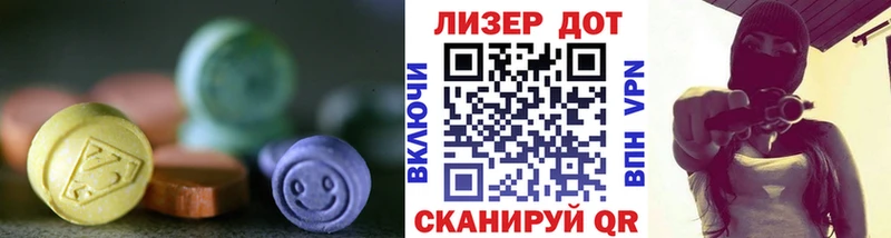 где купить наркоту  Новосиль  Лсд 25 экстази ecstasy 