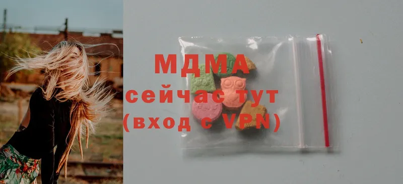 MEGA онион  Новосиль  MDMA Molly 