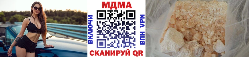 купить  сайты  Новосиль  MDMA crystal 