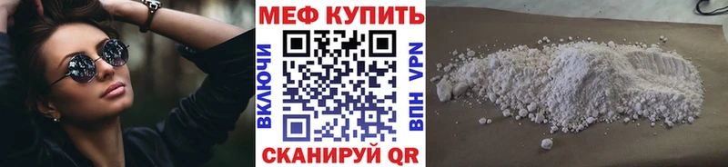 Мефедрон мука  Новосиль 