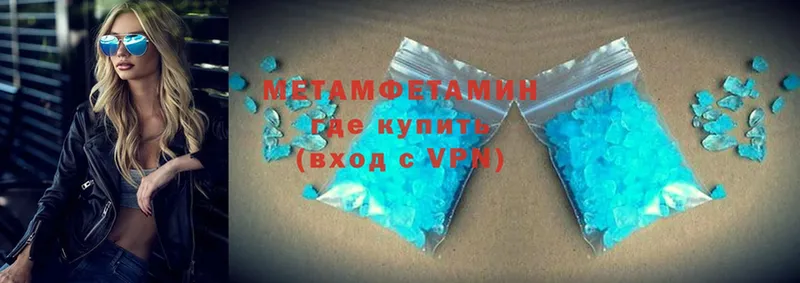 кракен зеркало  Новосиль  Первитин Methamphetamine 