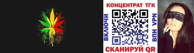 Дистиллят ТГК THC oil  Новосиль 